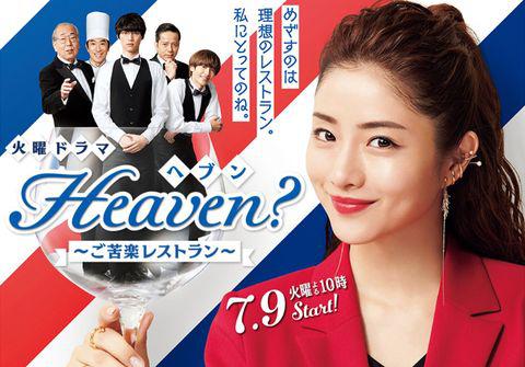 森绘梨佳眼妆分析,森绘梨佳同款高光