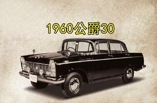 最新款天籁和第七代天籁对比,16万日系两厢车