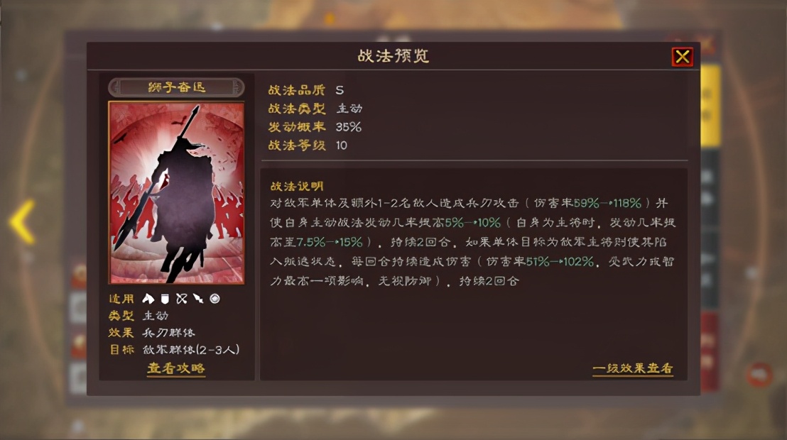 三国志战略版吕布弓骑,三国志战略版吕布父女队