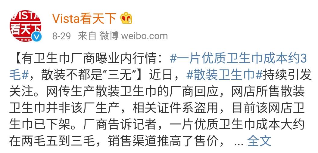 别把月经当回事,别把月经不调当儿戏警惕七大危害