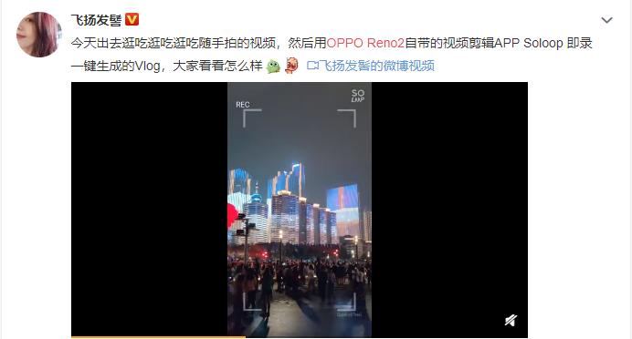 opporeno2防抖怎么不见了,opporeno2防抖设置在哪里