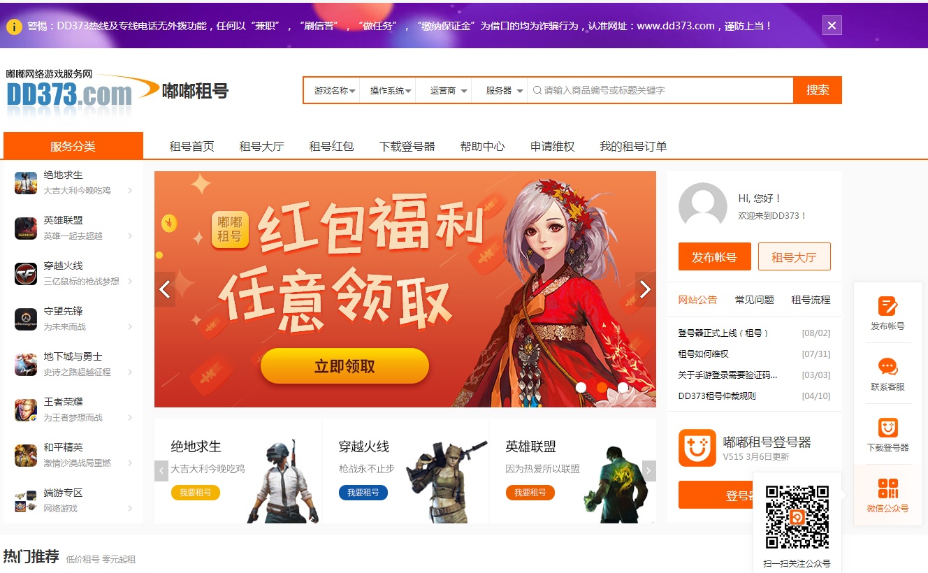 lol新版本中单亚索,lol三家对战模式