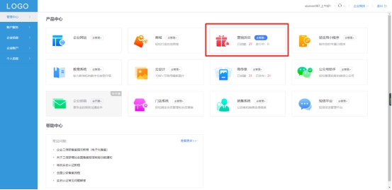 怎样发布一个拼团活动,拼团推广怎么做