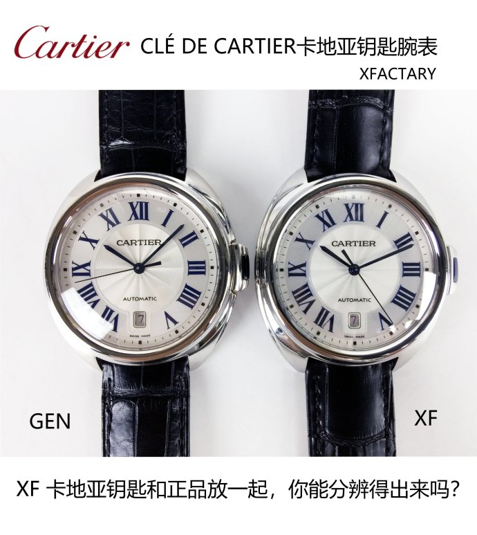 卡地亚钥匙系列和蓝气球哪个好,卡地亚钥匙和蓝气球哪个保值