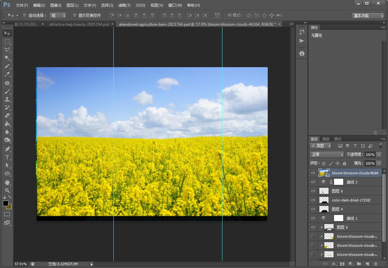 ps房间布局图怎么做,ps卧室场景图合成教程