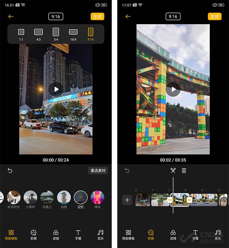 opporeno所有隐藏功能大全,opporeno手机各种操作设置