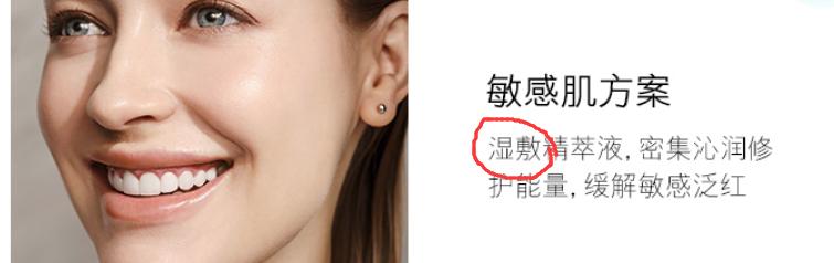 海蓝之谜修护精粹水官网价格,海蓝之谜修护精粹水怎样辨别真假