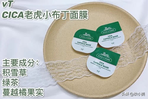 好用不过敏补水面膜,口碑最好不踩雷的面膜