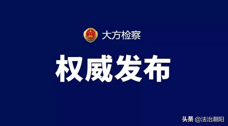 家长敲诈教师4万元判几年,家长讹老师有法律保护吗