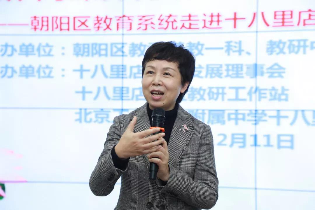 朝阳区教育新闻,北京市朝阳区十八里店新闻