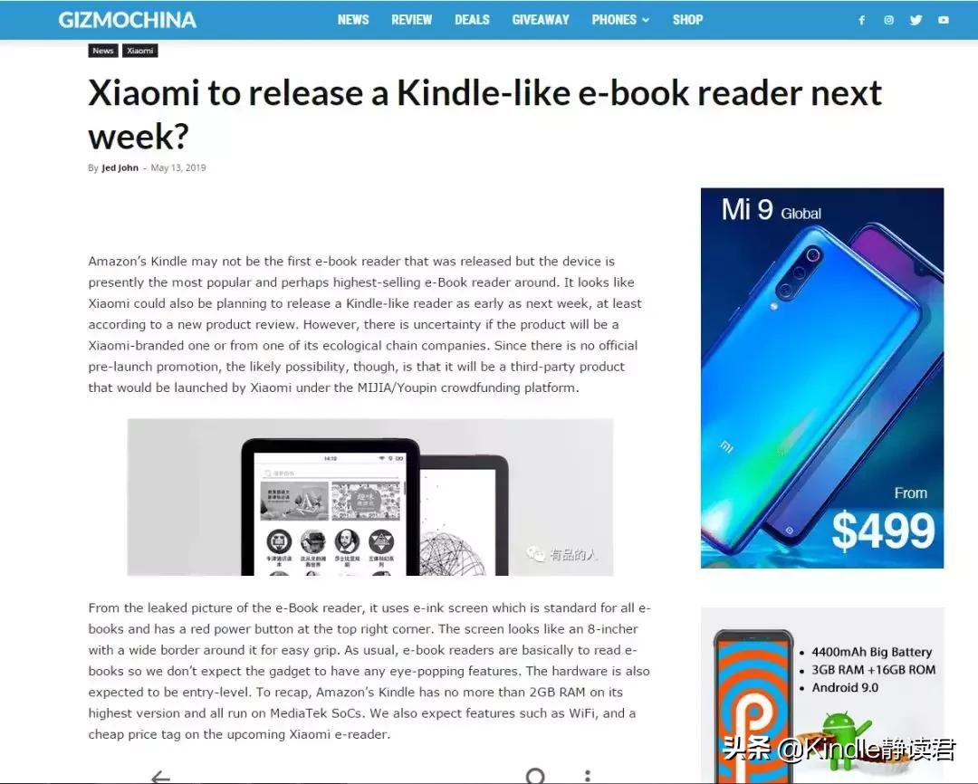 小米电子书什么时候再次开售,小米新出电子书