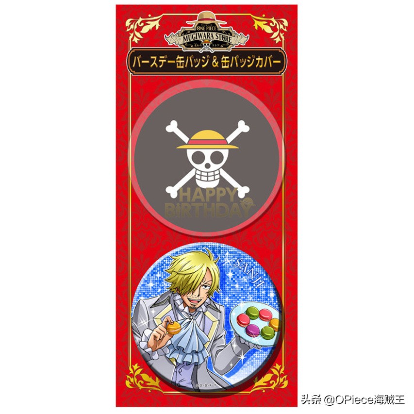 海贼王山治618,海贼王25周年山治