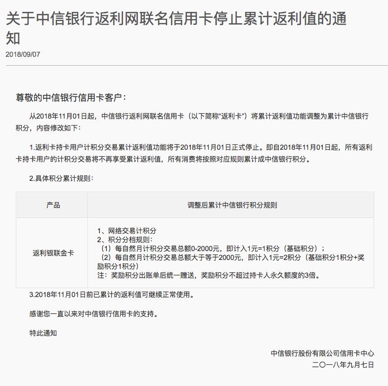广发多利卡政策,广发多利卡值得办吗