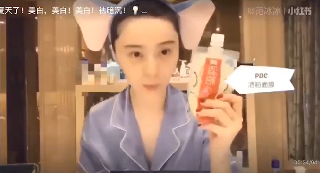 fanbeauty三明治面膜范冰冰,范冰冰用的一款很火的面膜