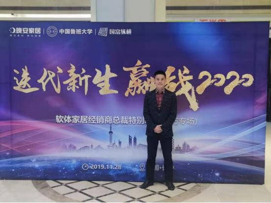 晚安家居官方旗舰店床垫品牌,为家居