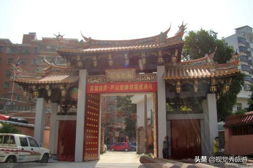 苏氏芦山,苏氏发源地