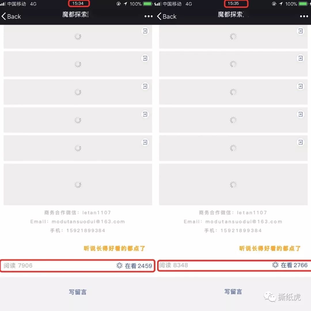 3000+在看的假博主，邀你看长沙“御泥坊”
