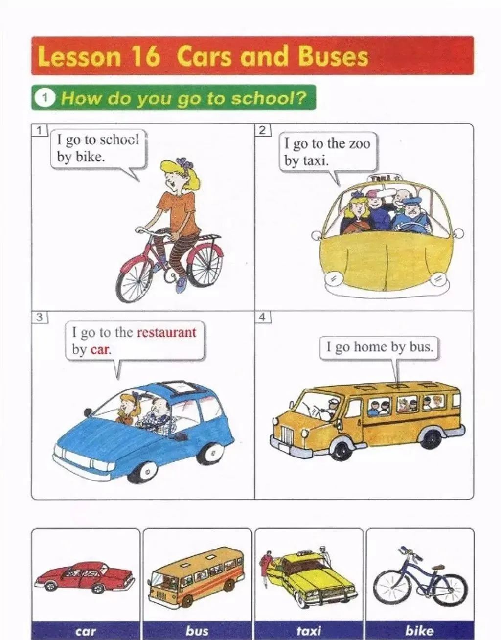 小学英语冀教版四年级上册电子课本（高清可*载下**），暑假预习用