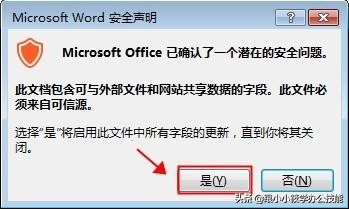 word文档发微信图片显示不出来,微信文章复制到word没有图片