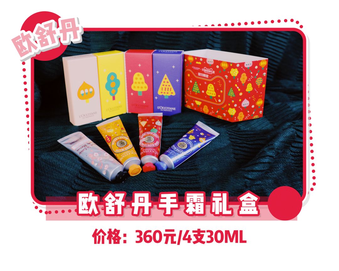 双11大牌四件套,双11现在礼盒都有什么