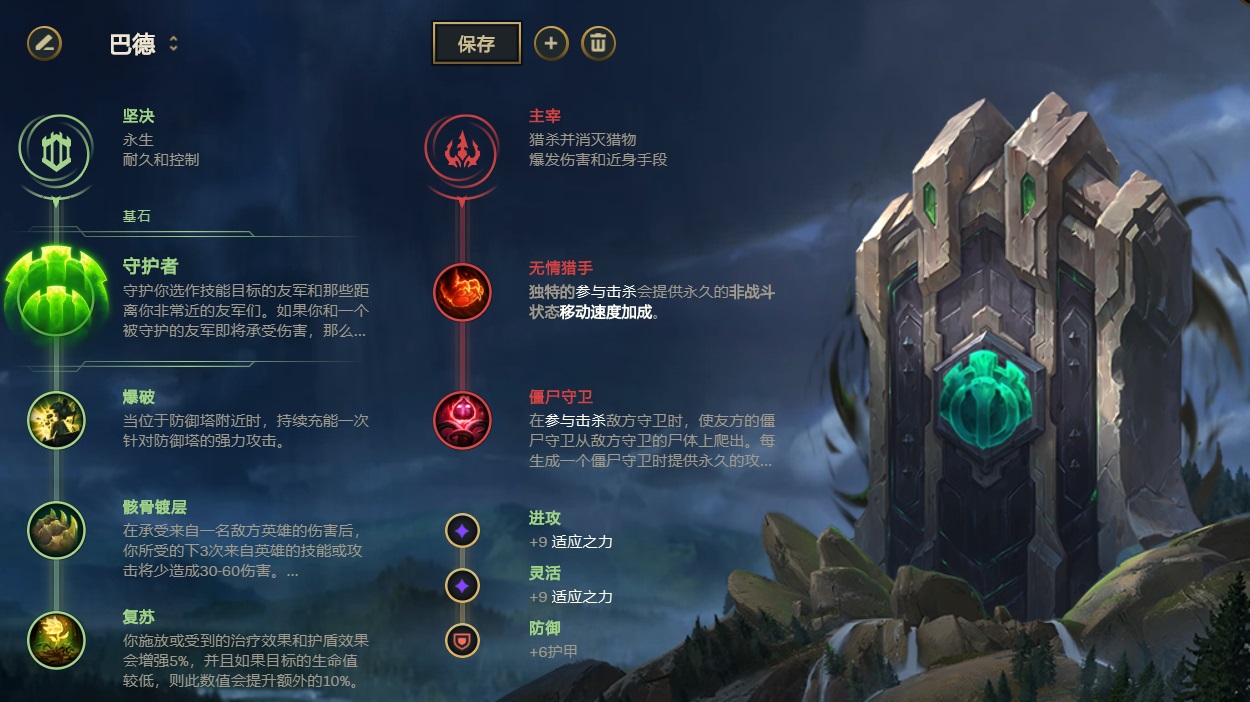 lol理财,lol凯南连招技巧