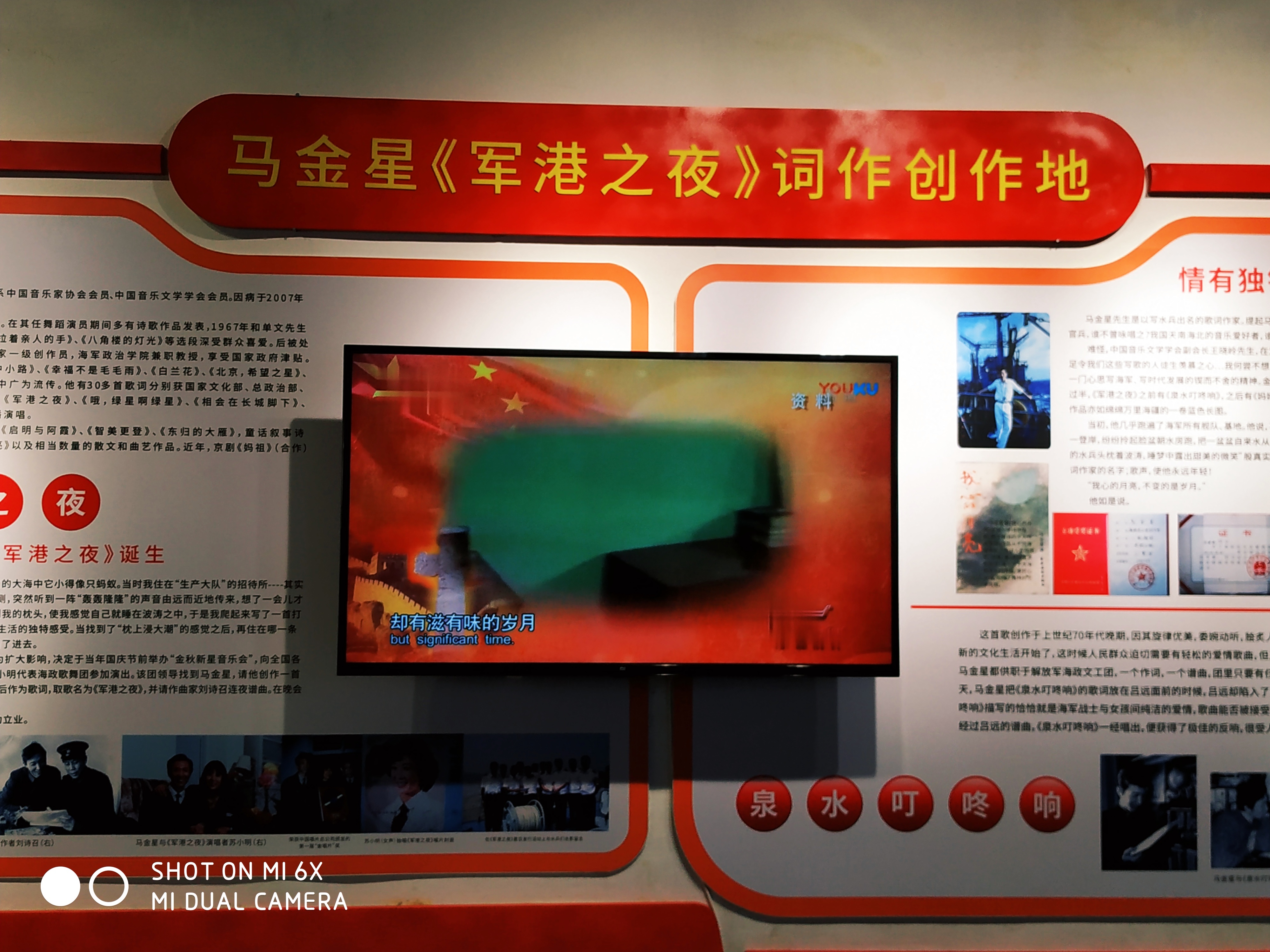 舟山蚂蚁岛有哪些景点,舟山蚂蚁岛的由来