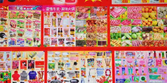 厂长真的是一本正经的神仙吗,厂长是不是老板