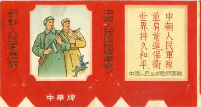 “中华”烟的诞生｜应毛主席要求生产，最初使用的是美国烟叶