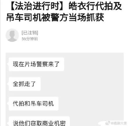 杨幂被*拍偷**裙底，他们还说“是她裙子太短”