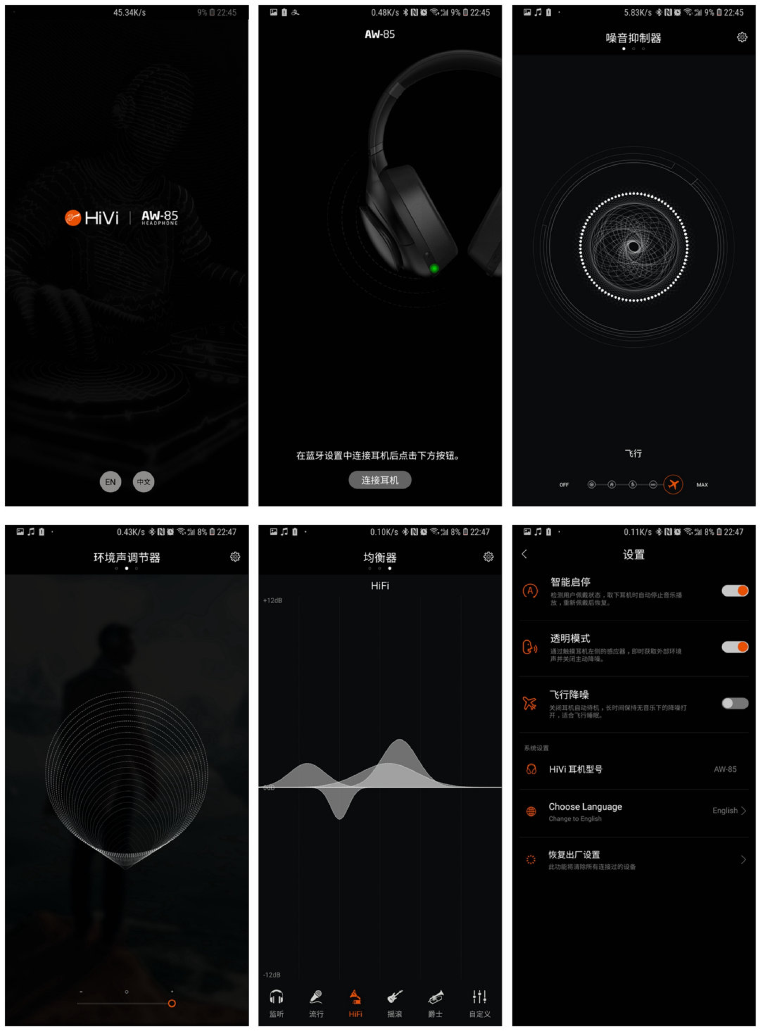 惠威旗舰耳机,惠威耳机aw-85深度评测