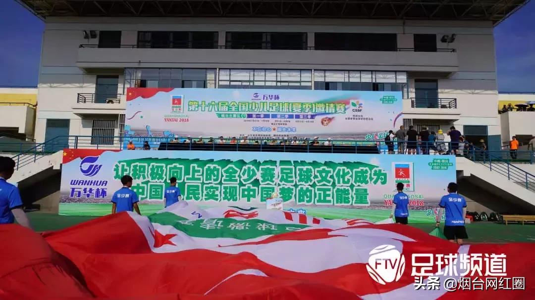 全少赛比赛现场,第十四届少年足球运动会