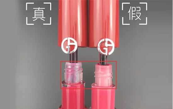 阿玛尼丝绒口红鉴别真假,阿玛尼口红怎样鉴定真假