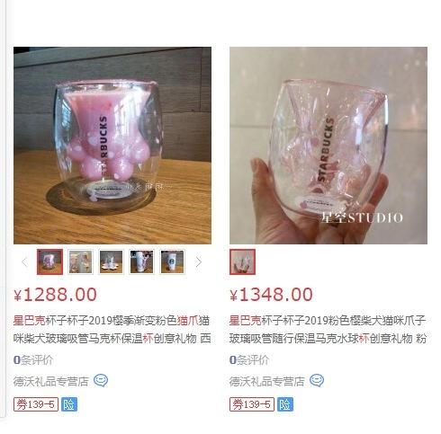 星巴克猫爪杯官方消息,星巴克猫爪杯深夜排队疯抢