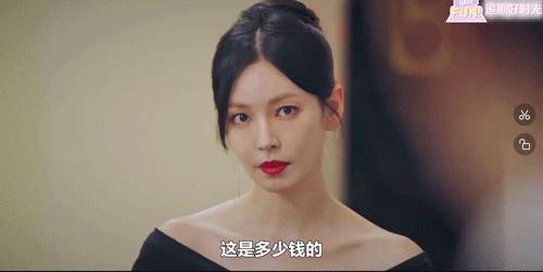 韩国上流美女穿搭,韩国顶楼女主穿搭