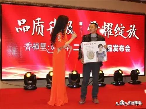 品质升级，荣耀绽放香樟里·那水岸二期瞰景新品发布会璀璨落幕！