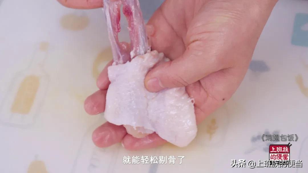 自己在家做鸡翅包饭,街头鸡翅包饭正宗做法视频