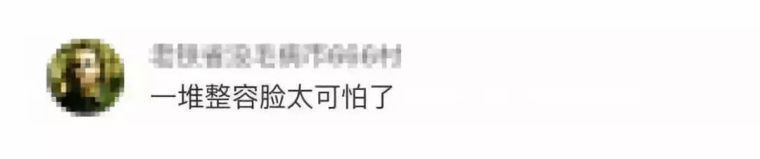 “我在卖鞋，你却觉得我在*身卖**”：层次低的人，到底有多可怕？