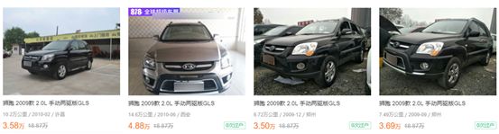 3万左右韩系suv,3万预算值得入手的二手suv