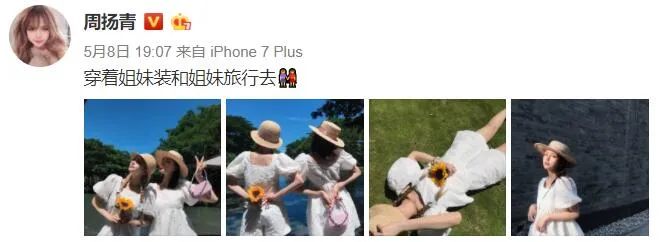 周扬青不怕触犯法律么,周扬青第一次发声