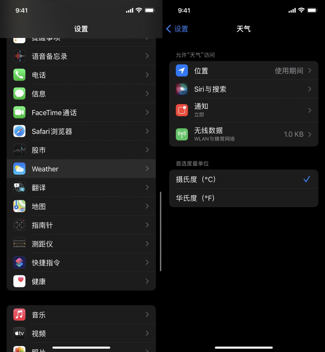 ios15最新版,ios15系统各版本发布日期