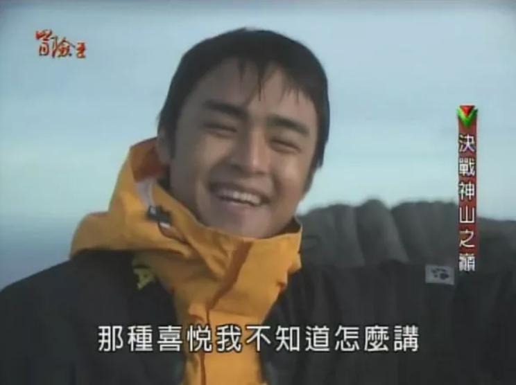 曾经的偶像剧小王子明道去哪里了,曝40岁明道隐婚当爸