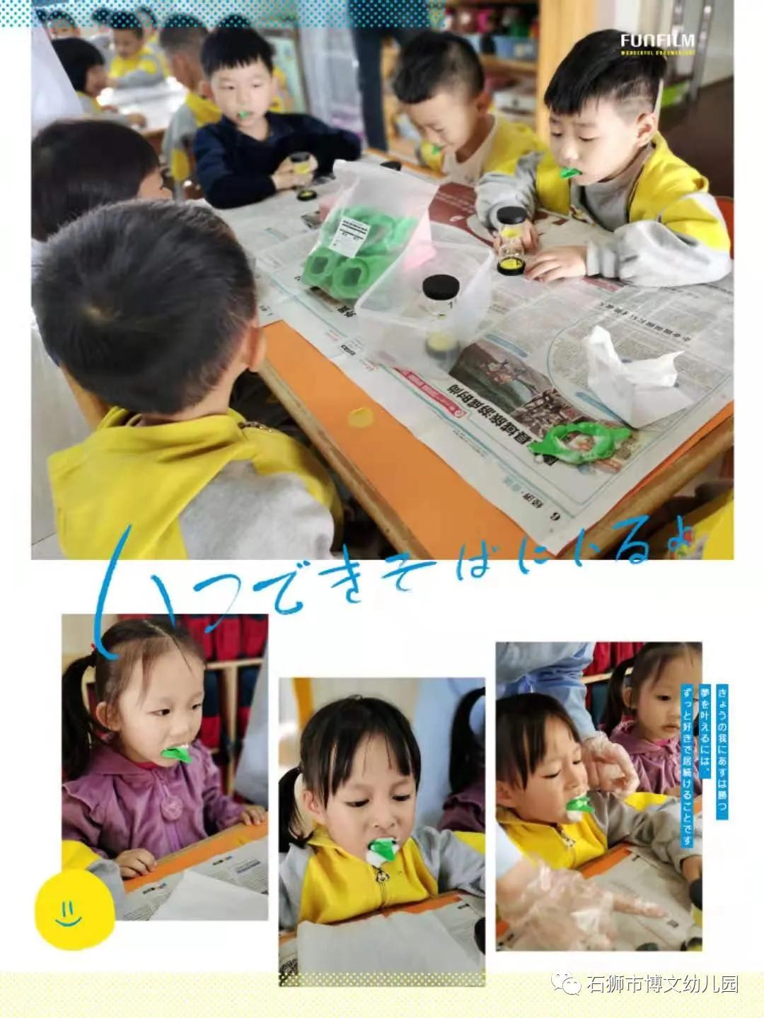 「学园动态」“小牙齿、大健康”—记石狮市博文幼儿园幼儿口腔保健活动