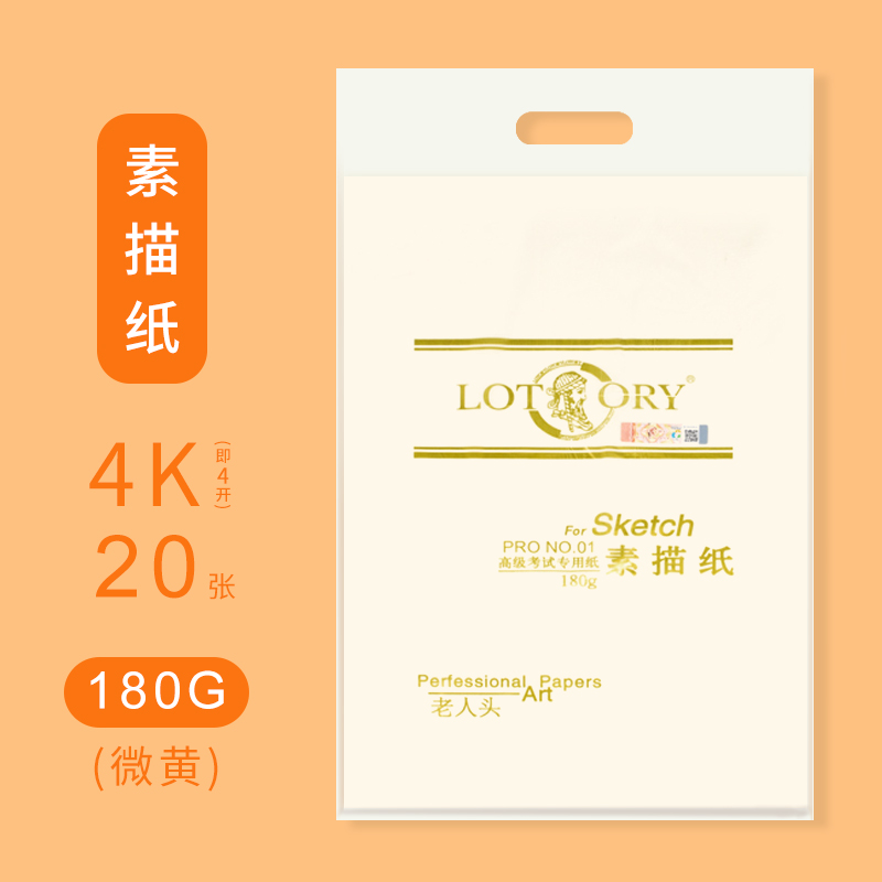 美术生必知画材捡漏,适合新手的美术画材