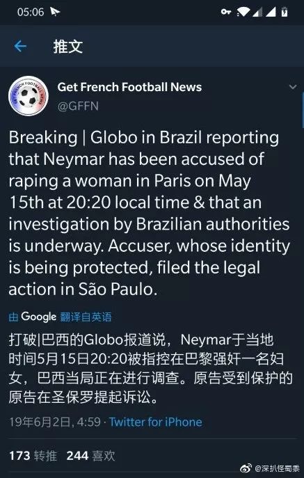 是“一夜情”,还是强奸,内马尔*腥偷**染上一身骚