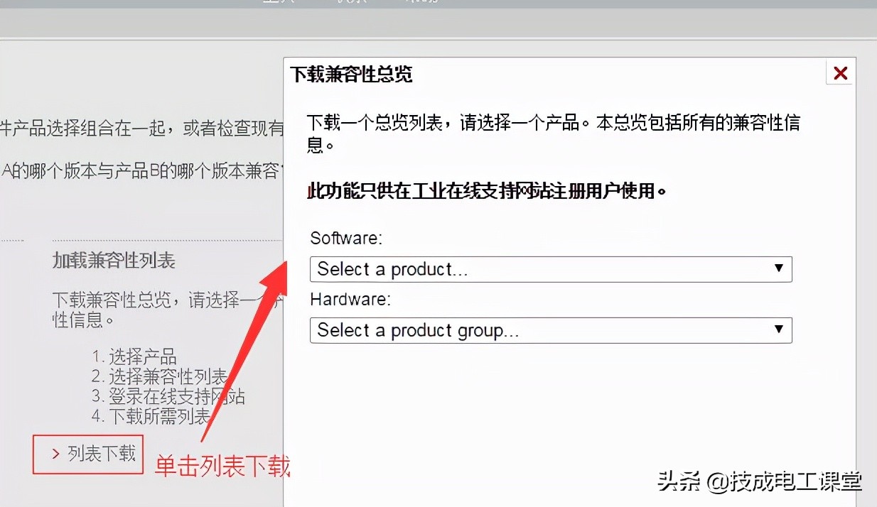 连个软件都不会装,什么软件不用安装都不行