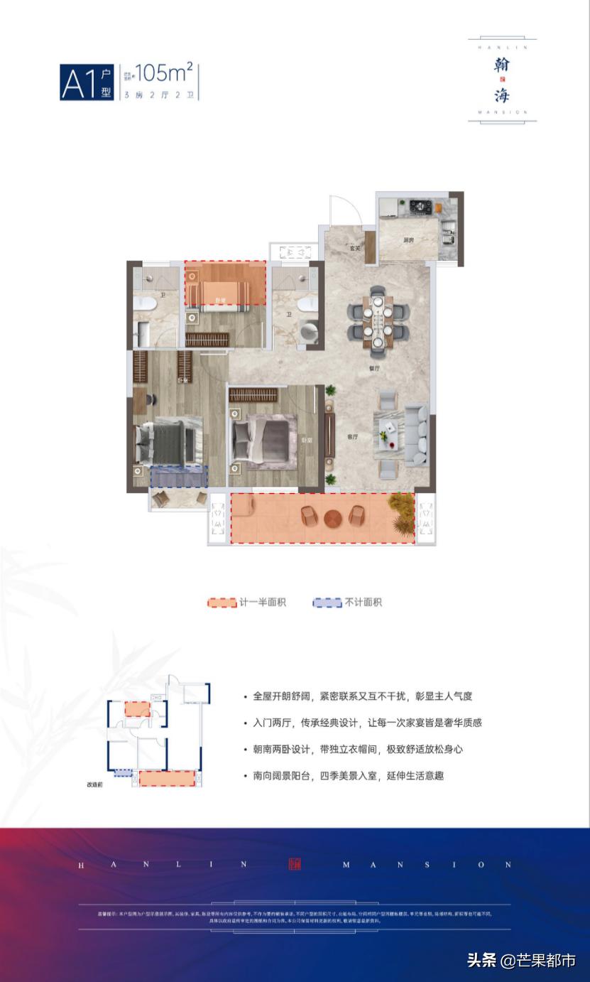 人文雅境,汉唐翰林府首开