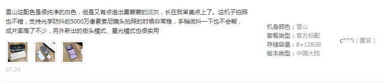 realme真我gt大师探索版价格,realme真我gt大师探索版颜色哪个好