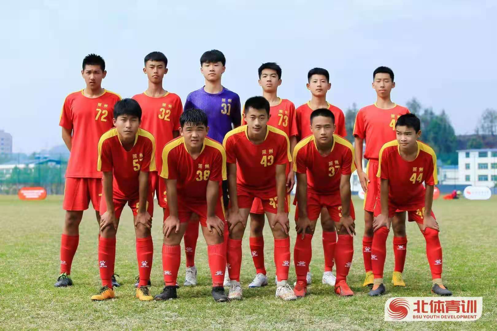 莱州中华武校最新比赛,山东莱州中华武校参加锦标赛名单