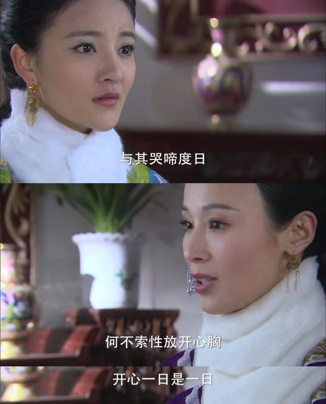 步步惊心明慧的爱情,步步惊心明慧的真实历史