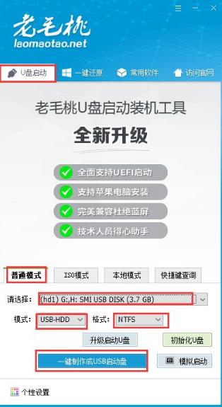 u盘插电脑没反应一键解决,怎么让电脑直接启动u盘